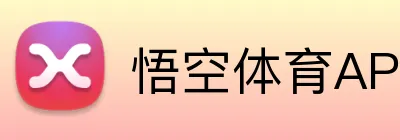 悟空体育 - WUKONG登录入口 · 官网首页